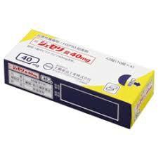 匹米替比（Pimitespib）