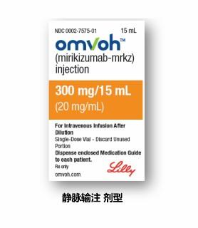 米利珠单抗（mirikizumab）