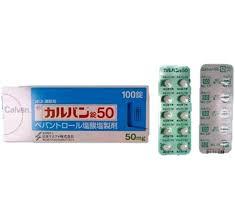 贝凡洛尔,bevantolol